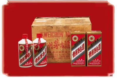 三亚市烟酒回收老茅台酒.jpg