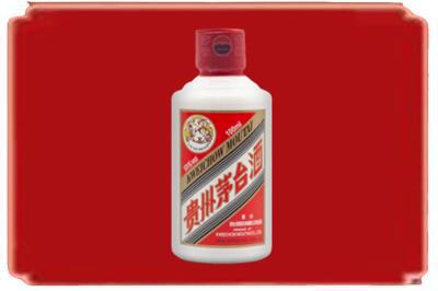 三亚市烟酒回收茅台小可爱.jpg