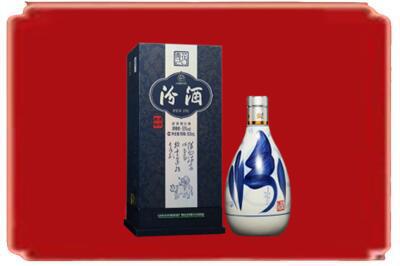 三亚市烟酒回收汾酒.jpg