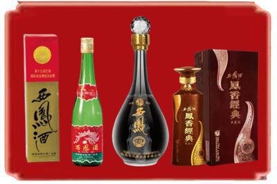 三亚市烟酒回收各种西凤酒.jpg
