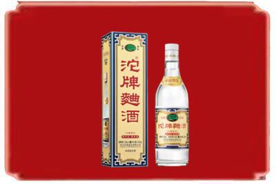 三亚市烟酒回收沱牌特曲.jpg