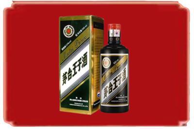 三亚市烟酒回收王子酒.jpg
